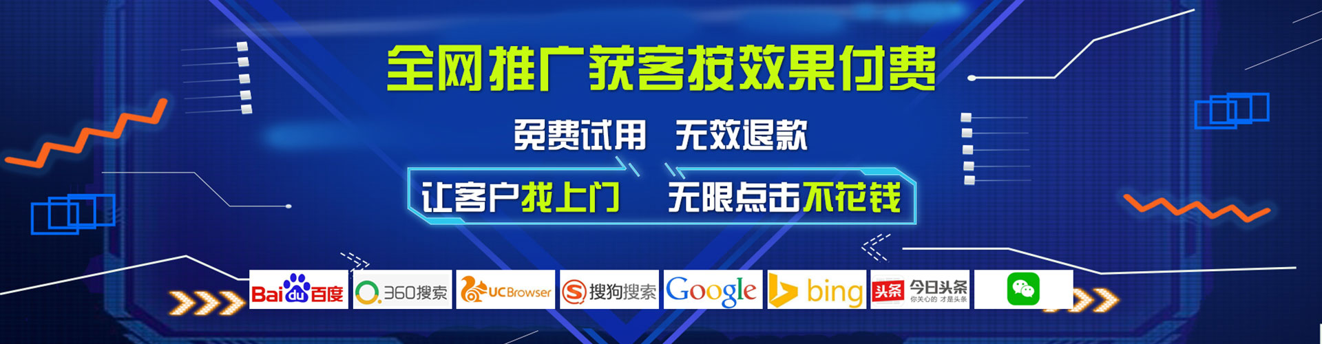 永春百度推广代理