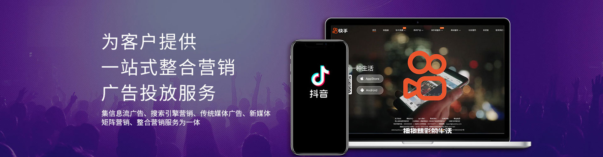 永春百度推广返点
